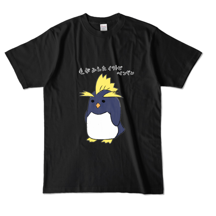 カラーTシャツ - L - ブラック (濃色)
