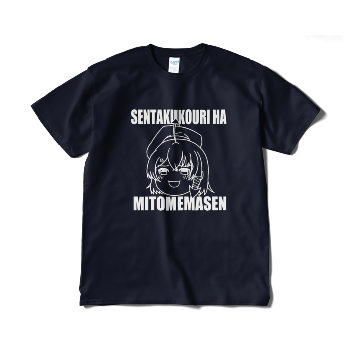 Tシャツ（短納期） - XL - ネイビー