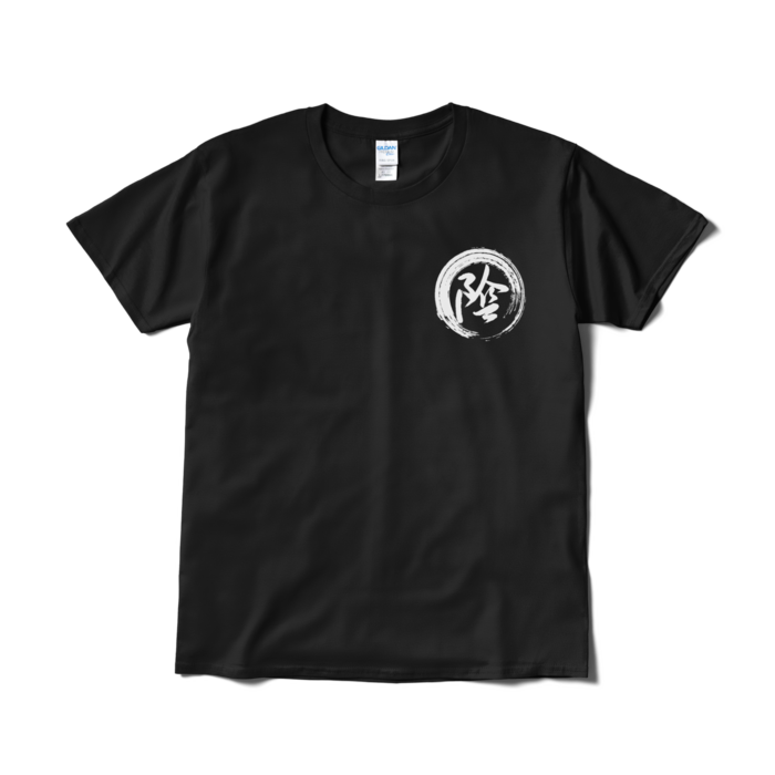 Tシャツ（短納期） - L - ブラック