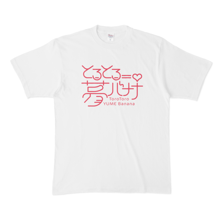 Tシャツ - XL - 白(ピンクロゴ)
