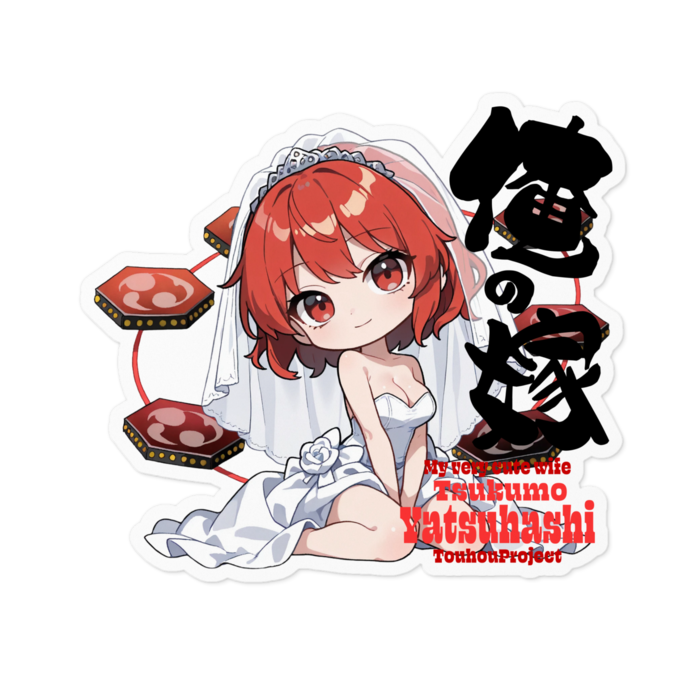 ステッカー - 100 x 100 (mm)