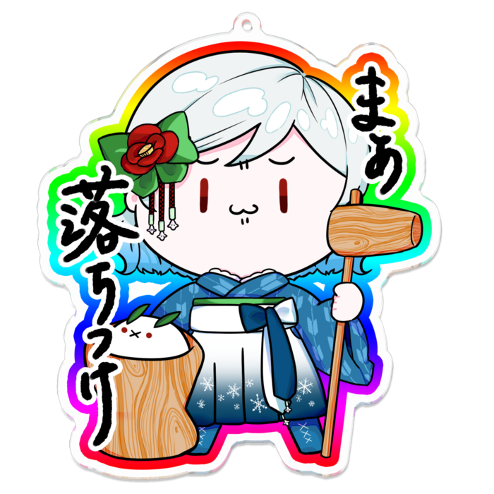 アクリルキーホルダー(コーティング) - 100 x 100 (mm)(🌈)