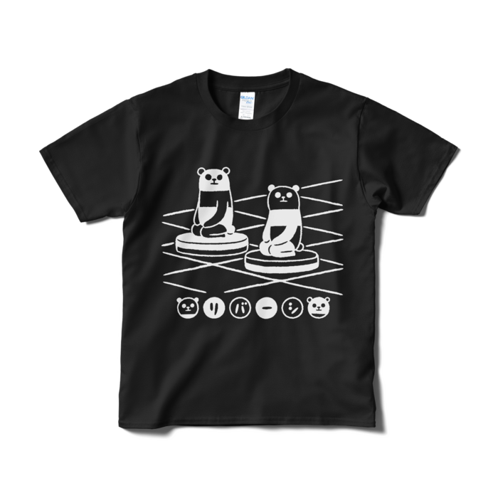 Tシャツ(短納期) - S - ブラック