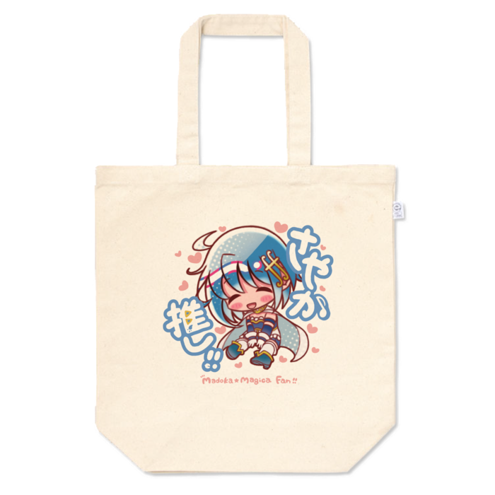 さやか推しトートバッグ - M -