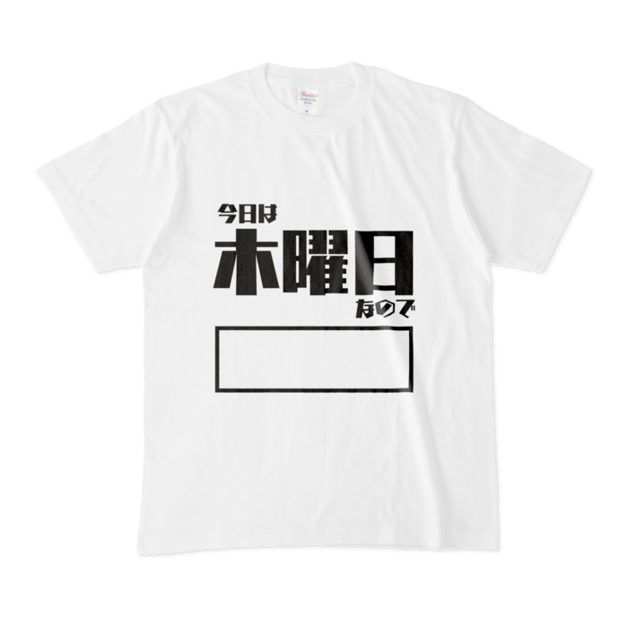 Tシャツ - M - 白