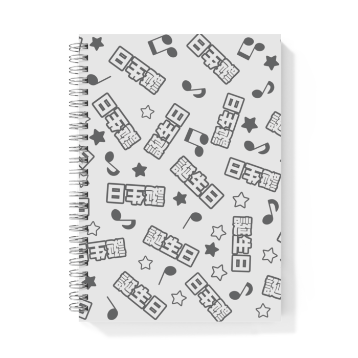 リングノート - A5
