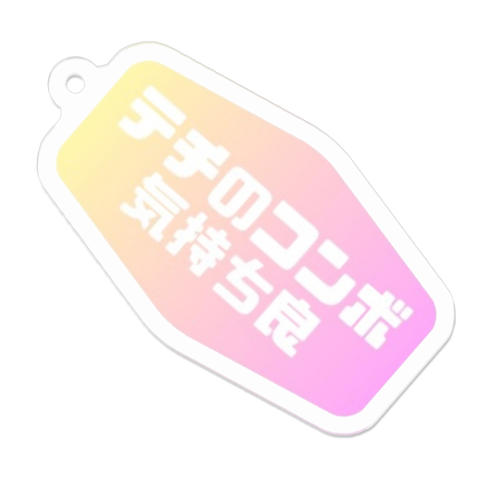 黄×桃