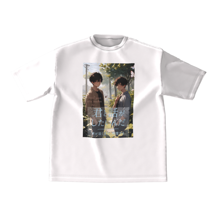 ビッグシルエットTシャツ - M - 正面