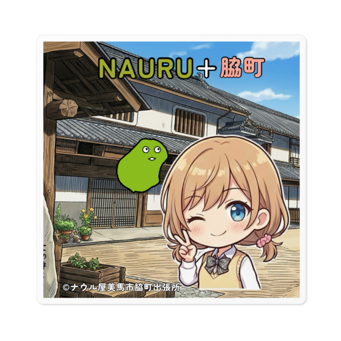 ステッカー - 100 x 100 (mm)