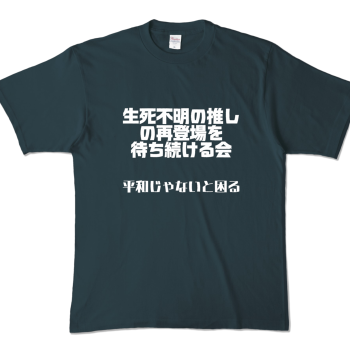 カラーTシャツ - XL - デニム (濃色)