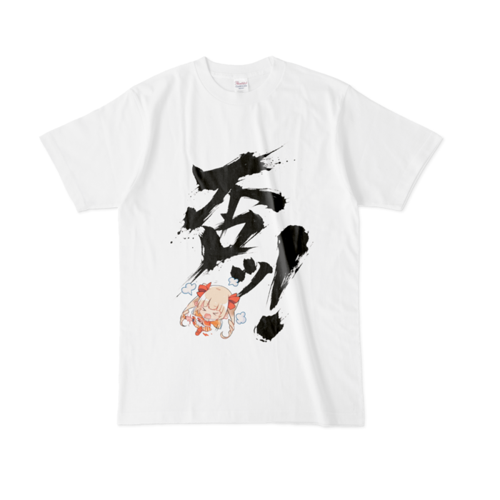 Tシャツ - L - 白