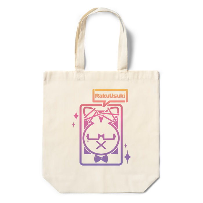 エコバッグ - 360×370×110(mm)