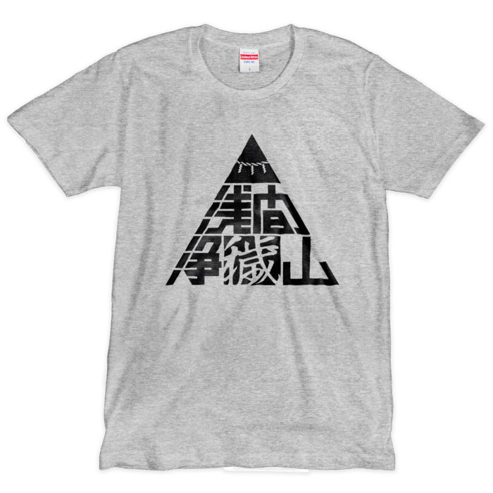 Tシャツ（シルクスクリーン印刷） - L - 1色(1)
