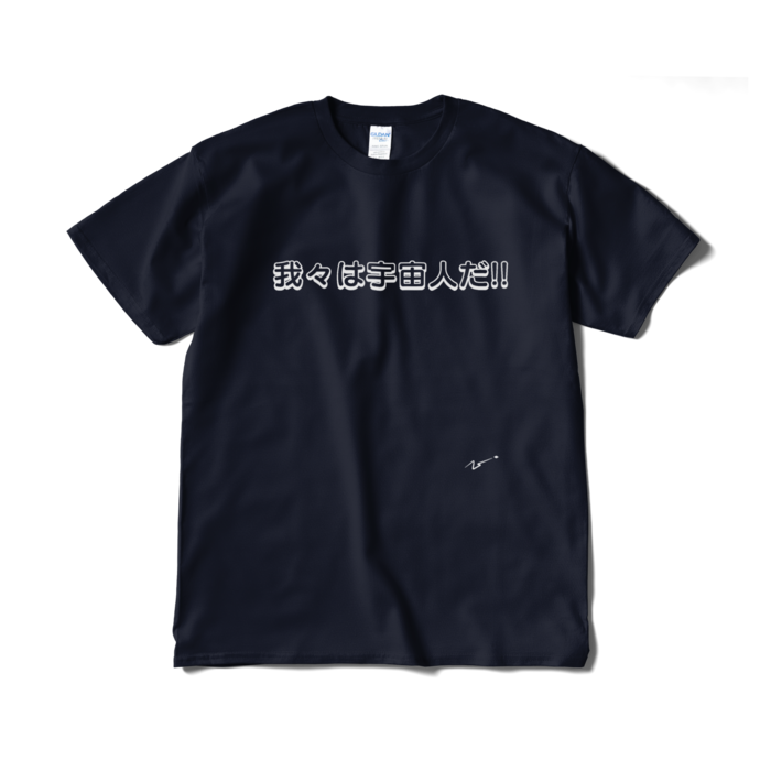 Tシャツ(短納期) - XL - ネイビー