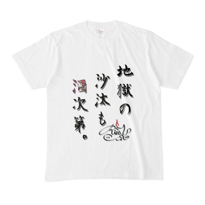 Tシャツ - M - 白