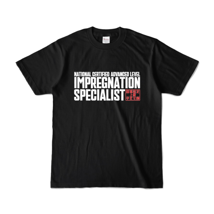 カラーTシャツ - S - ブラック (濃色)