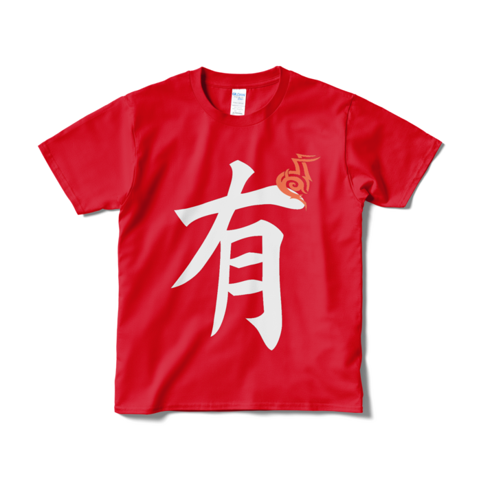 Tシャツ（短納期） - S - レッド