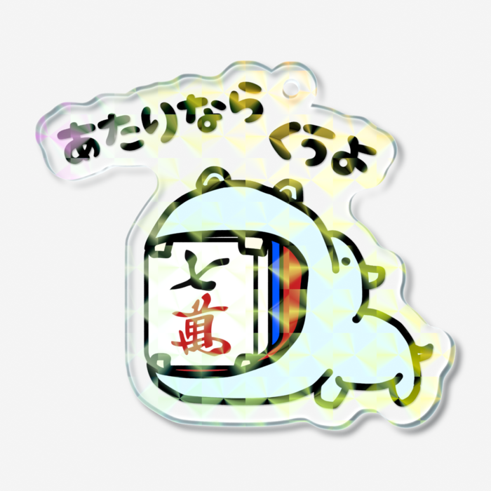 カバ・青・7萬- 50 × 50mm