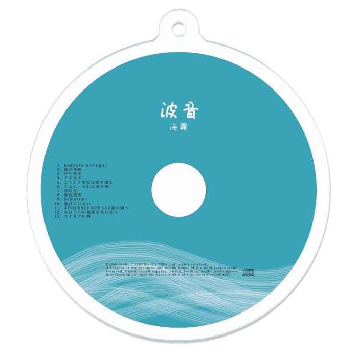アクリルキーホルダー - 50 x 50 (mm)