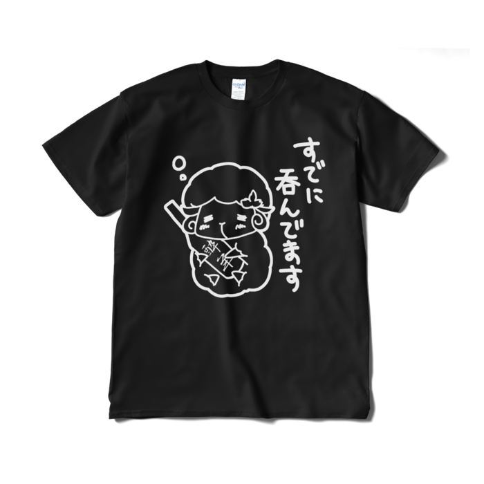 Tシャツ(短納期) - XL - ブラック