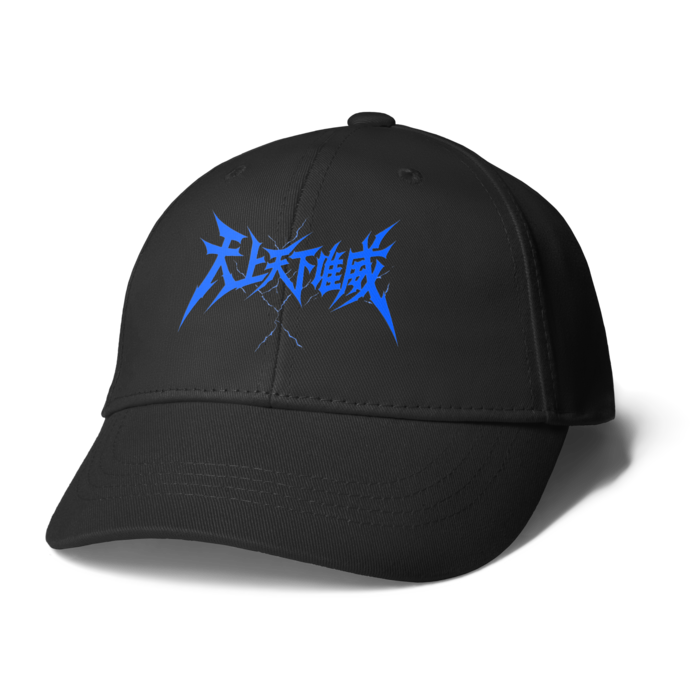 キャップ - ブラック