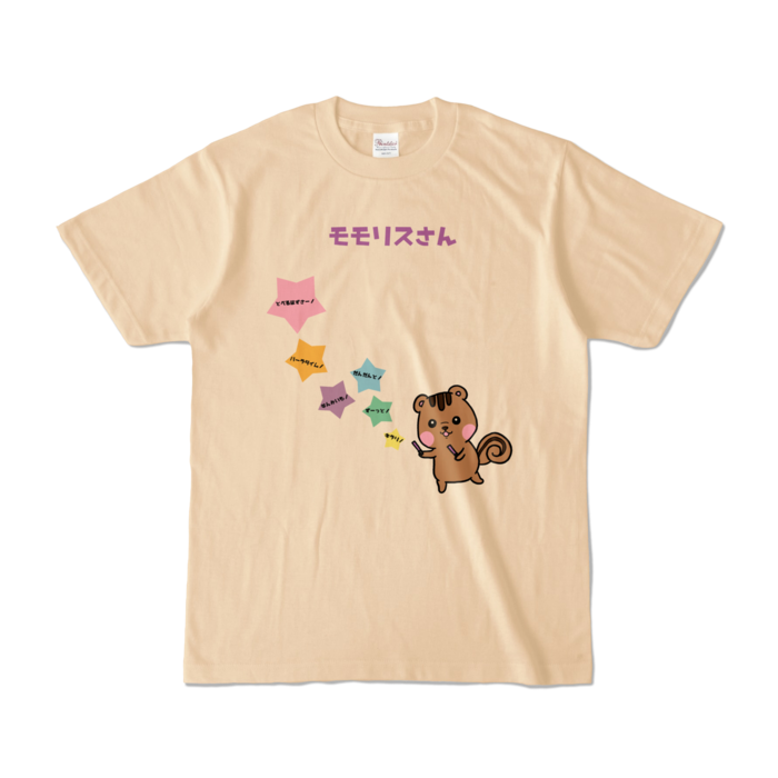 カラーTシャツ - S - ナチュラル (淡色)