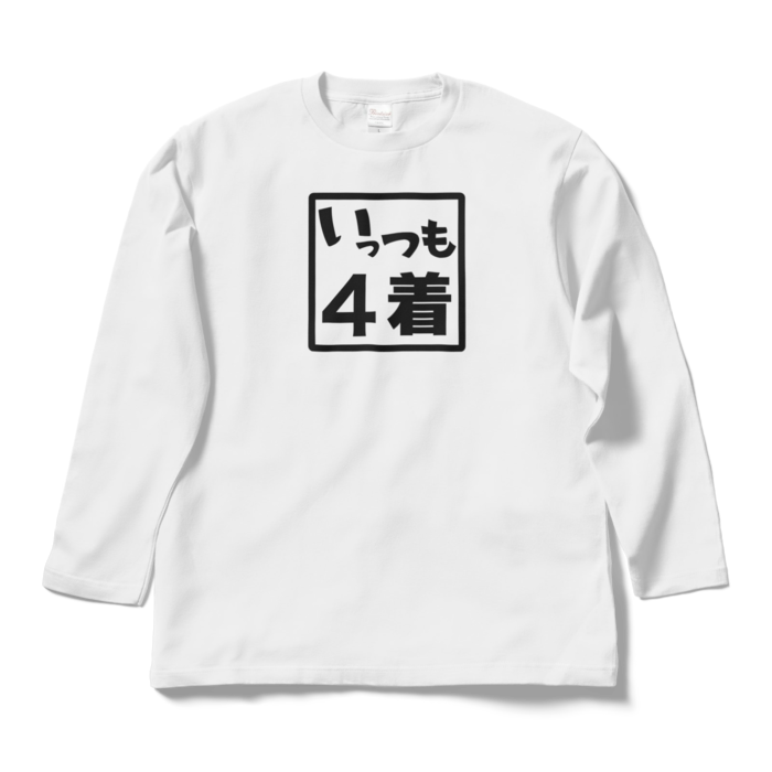 ロングスリーブTシャツ - L - ホワイト