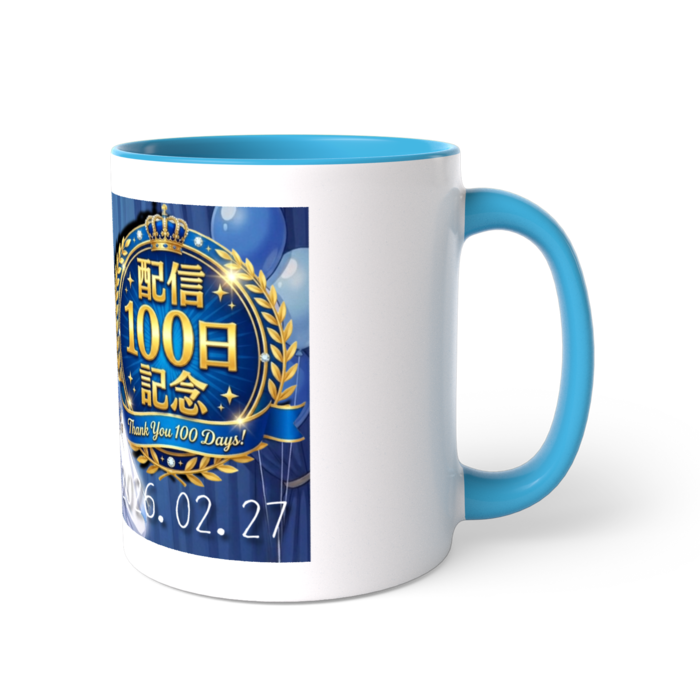 ツートンカラーマグカップ - 直径 8.2cm / 高さ 9.5cm