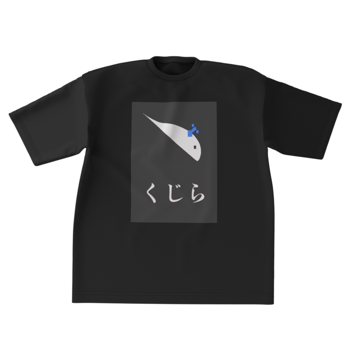 ビッグシルエットTシャツ - XL - 正面