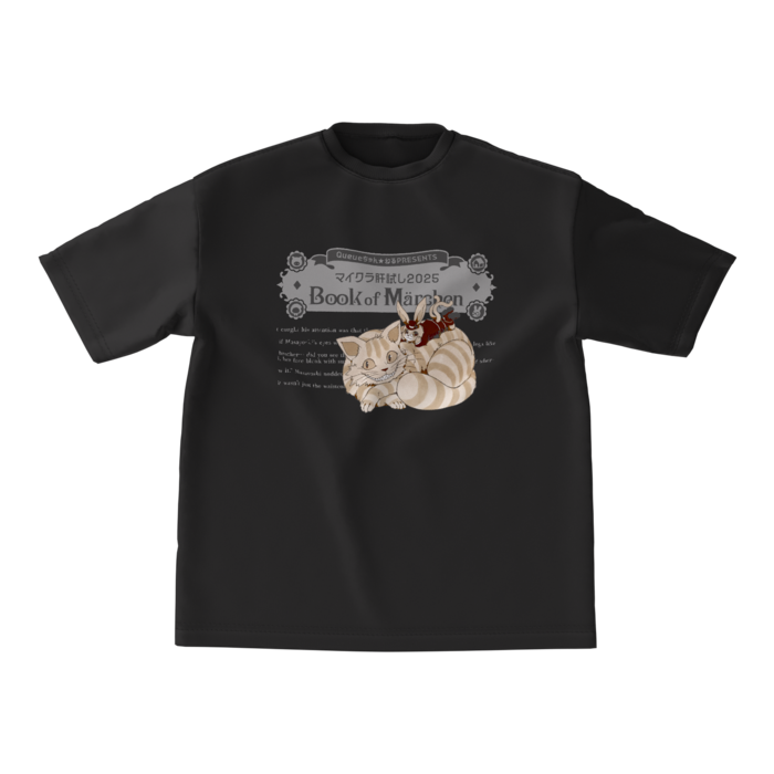 ビッグシルエットTシャツ - M - 正面