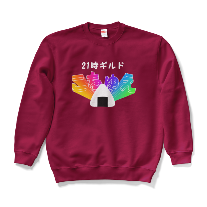 スウェット - L - バーガンディ