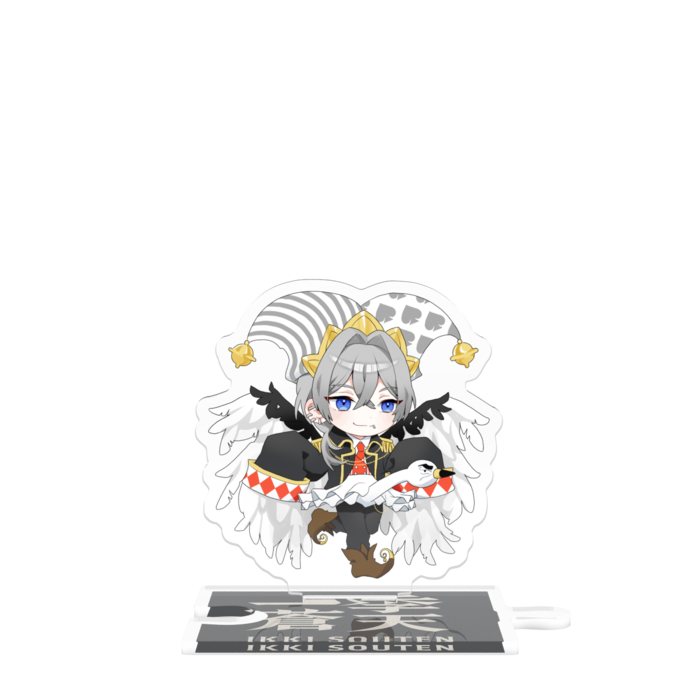 つながるアクスタ - 80mm