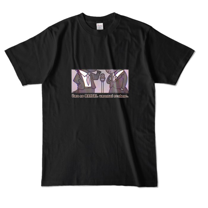 カラーTシャツ - L - ブラック （濃色）