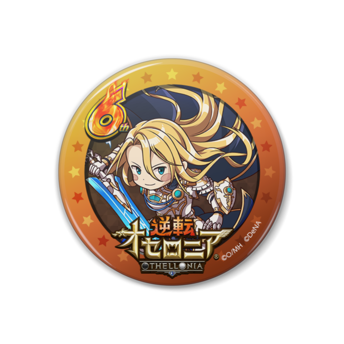 ラウムシュット（円形 38mm）