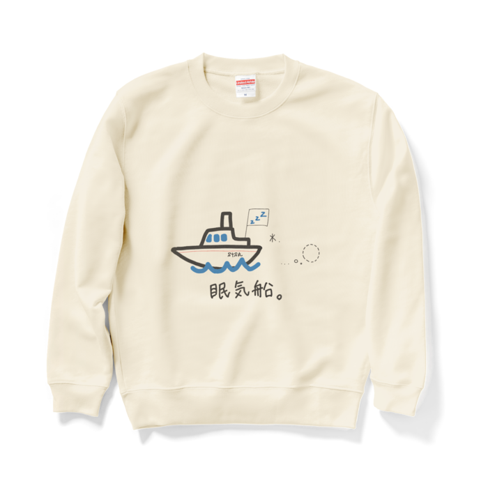 スウェット - M - ナチュラル