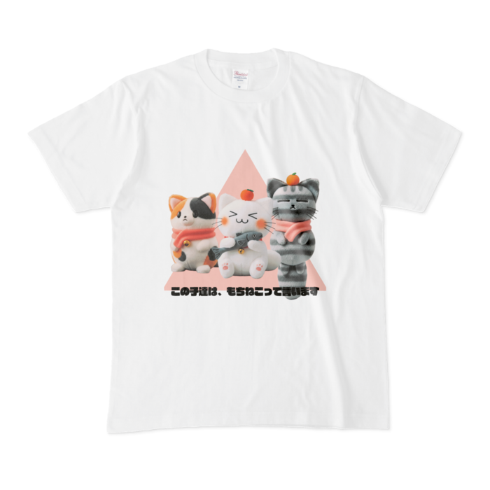 Tシャツ - M - 白