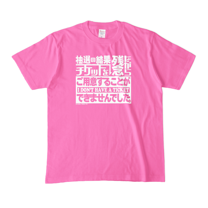 カラーTシャツ(濃色) - M - ピンク