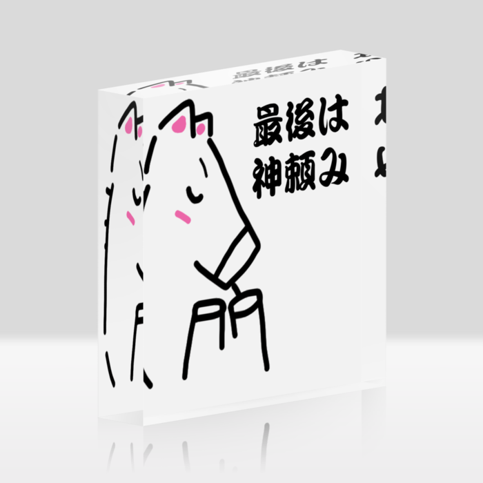 アクリルブロック - 100x100mm(1)