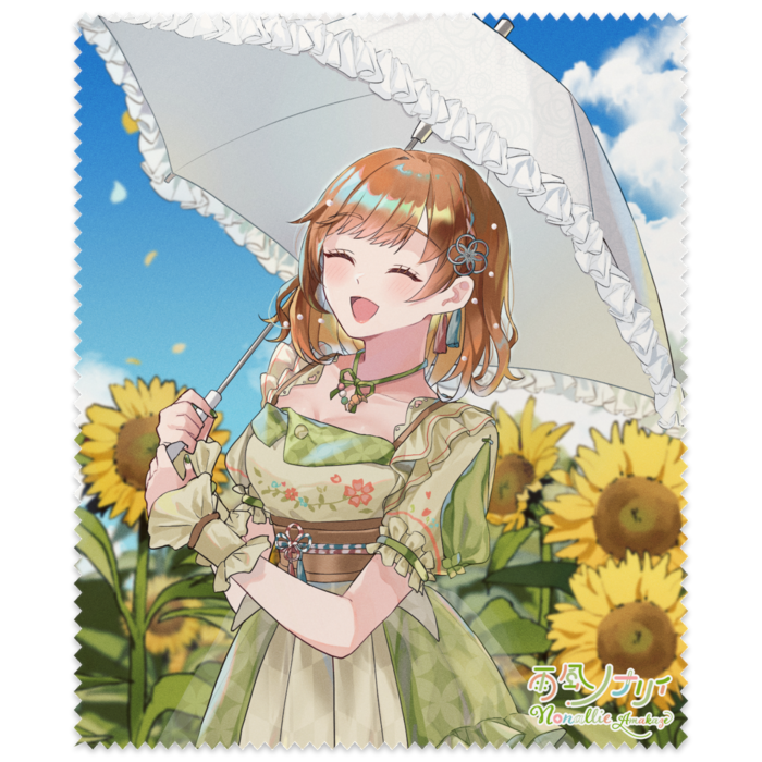メガネ拭き