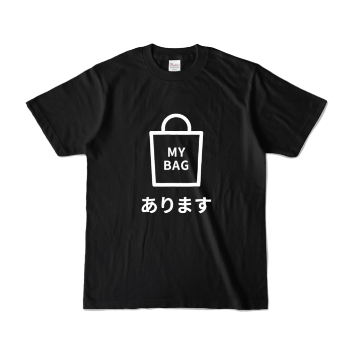 カラーTシャツ - S - ブラック (濃色)