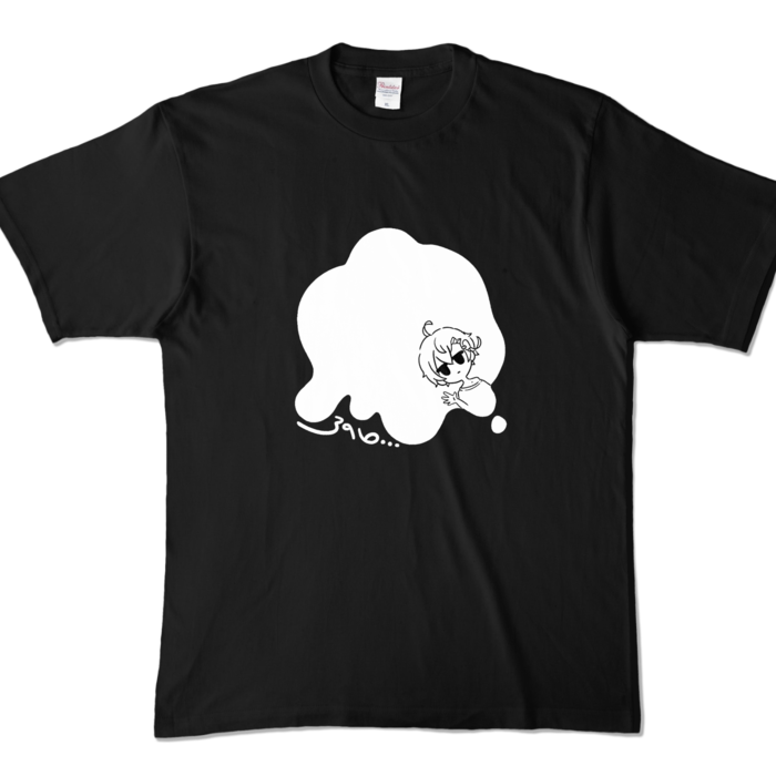 みるく🍨カラーTシャツ - XL - ブラック (濃色)