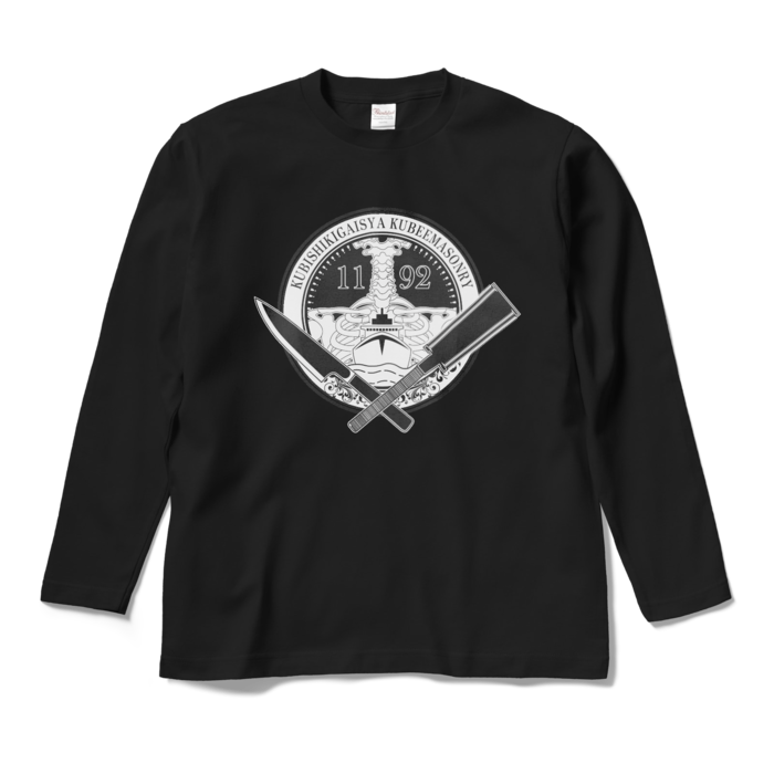 ロングスリーブTシャツ - M - ブラック