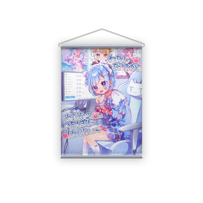 タペストリー - B2縦
