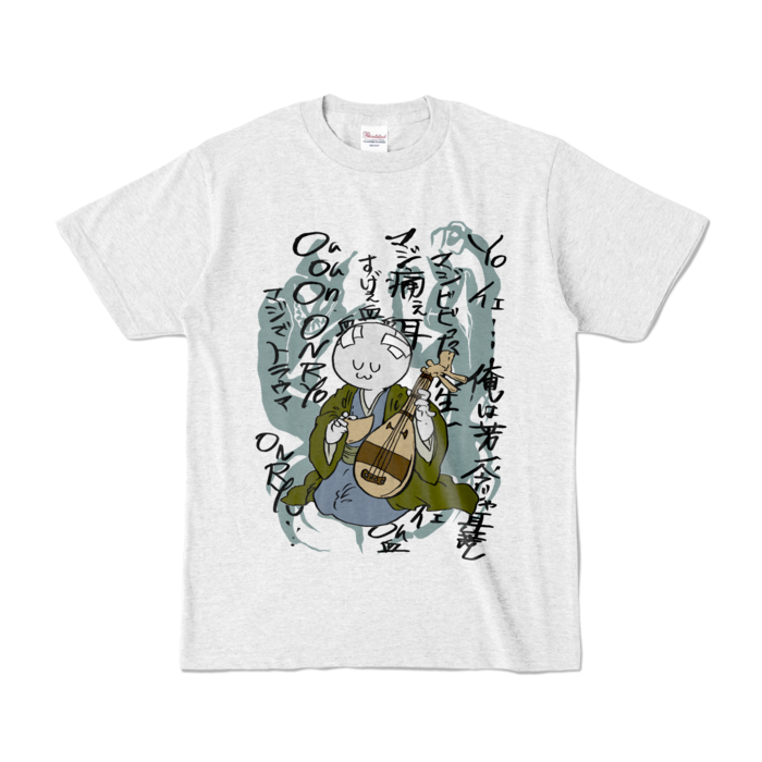 カラーTシャツ - S - 前面