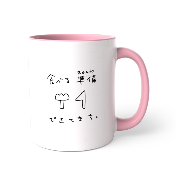 ツートンカラーマグカップ - 直径 8.2cm / 高さ 9.5cm