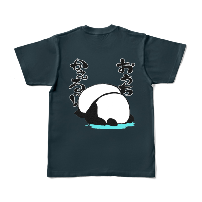 「おうちかえる!」カラーTシャツ - S - デニム (濃色)