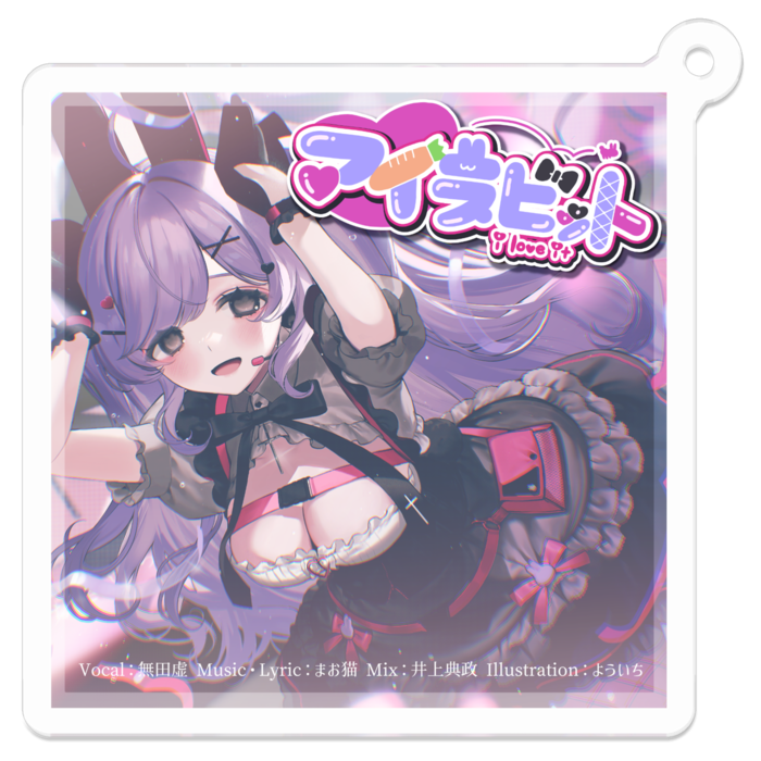 アクリルキーホルダー - 50 x 50 (mm)