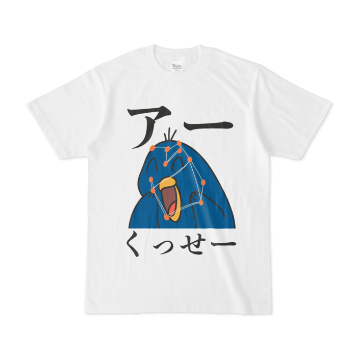 Tシャツ - S - 白