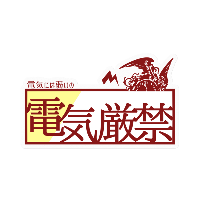 ステッカー - 100 x 100 (mm)