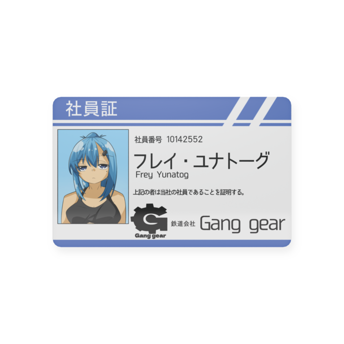 プラスチックカード - 会員証（85.6 × 54mm）